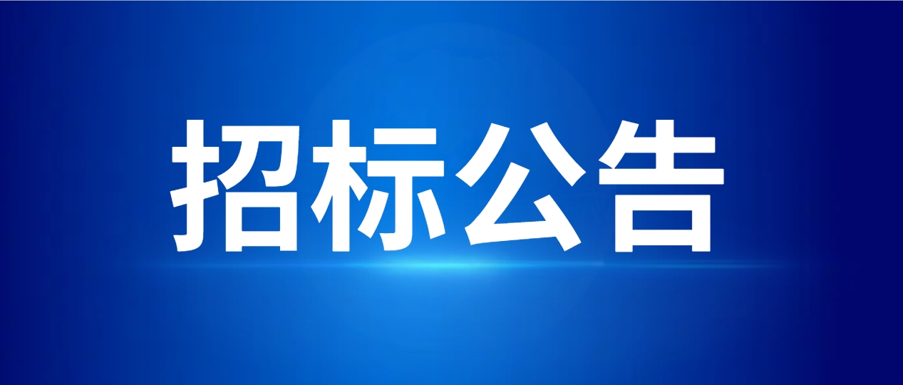 金刚弹珠赛道-内容分类解析“产线外包服务” 招标公告